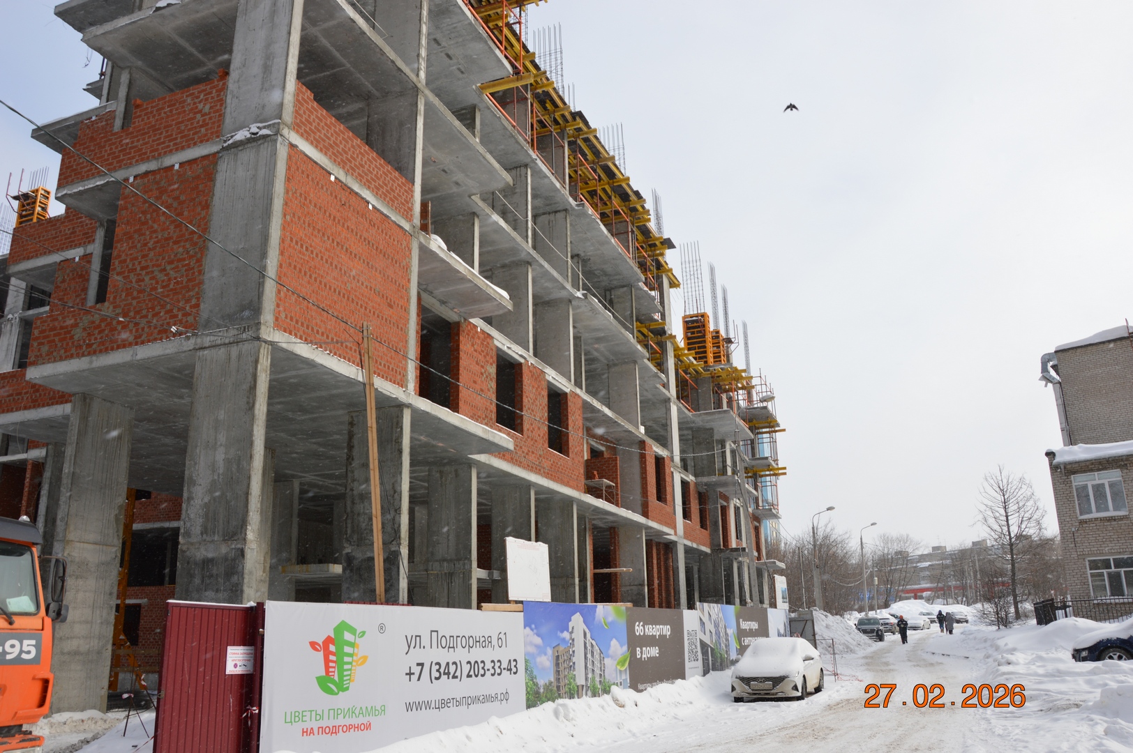 Строительство жилого дома по ул. Подгорная, 61